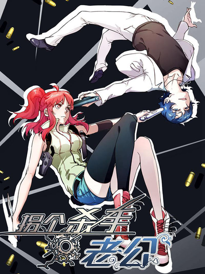 韩漫免费漫画在线看网站热门日漫推荐